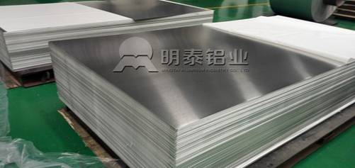 汽车用铝板厂家_欧陆娱乐铝业：助力智力交通，打造美丽城市