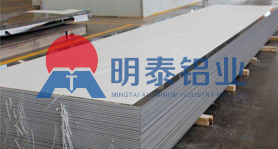 铝单板/幕墙用3003铝板基材厂家价格多少？不做成品加工