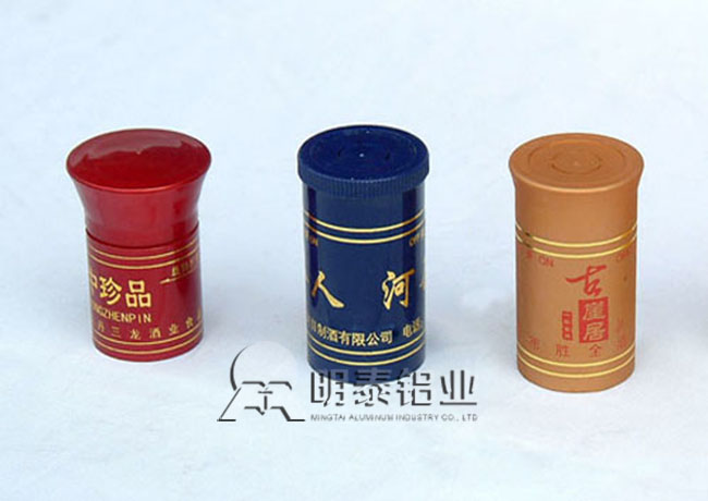 绿色瓶盖铝材风靡全球，欧陆娱乐铝业公司8011瓶盖料铝板价格多少？