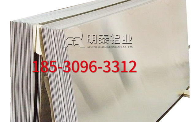 欧陆娱乐铝业公司对7075超硬铝板介绍