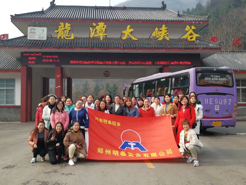 欧陆娱乐铝业公司女神登山游玩，庆祝三八妇女节
