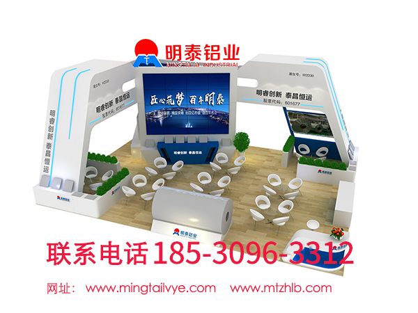 2018欧陆娱乐铝业中国铝加工展览会