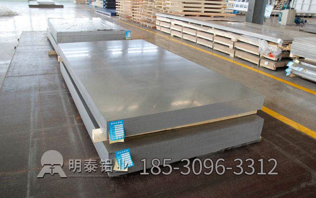 成都5754铝板厂家_欧陆娱乐铝业汽车用5754中厚铝板价格多少