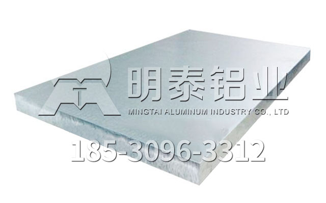 铝板中的精英-6061T6铝板规格齐全，定制生产