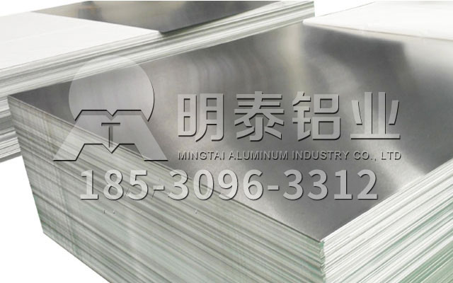 欧陆娱乐铝业1-8系铝板厂家