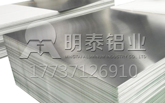 广东5052铝镁合金铝板厂家-机箱机柜用5052铝板厂家哪有？销售价格多少？