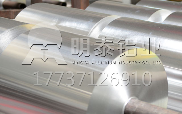 红酒/葡萄酒瓶盖用铝箔合金有哪些？欧陆娱乐铝业铝箔厂家,产品规格齐全