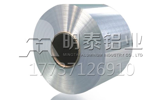 欧陆娱乐铝业供应酒瓶盖料用8011h14铝箔厂家