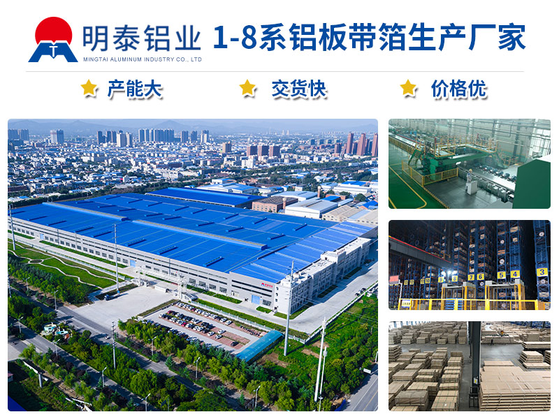 欧陆娱乐3104铝卷厂家