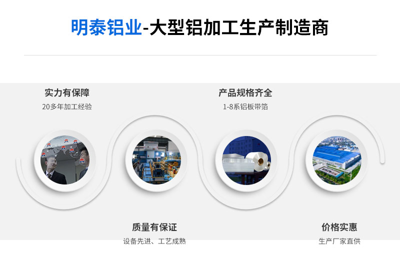 欧陆娱乐铝业5a02铝卷厂家