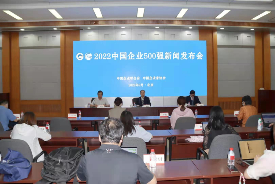 欧陆娱乐铝业再次跻身“中国制造业企业500强”